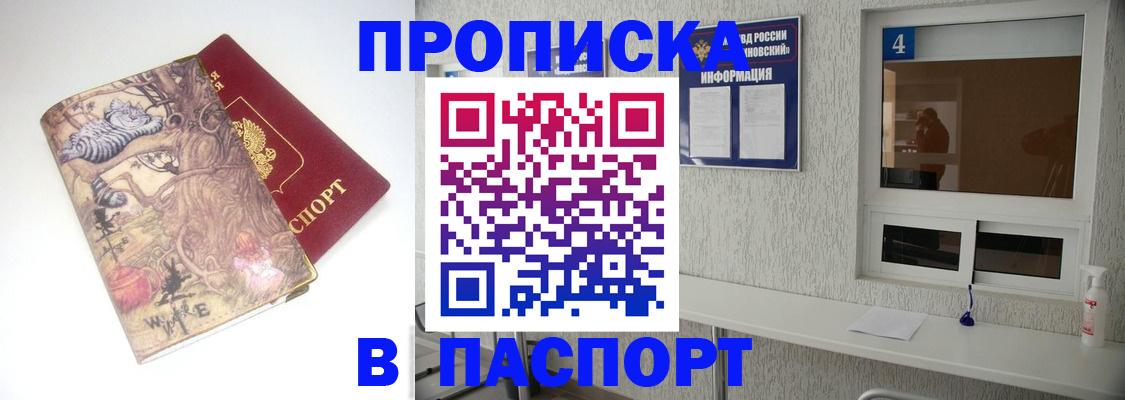 найти адрес прописки в Давлеканово