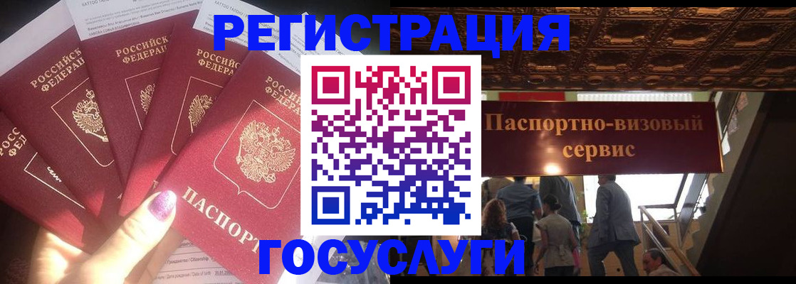 временная регистрация собственник в Давлеканово